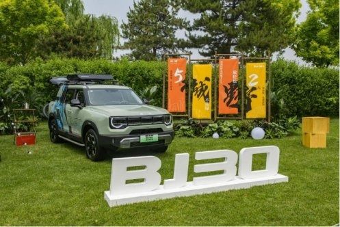 南江到北京汽车多少